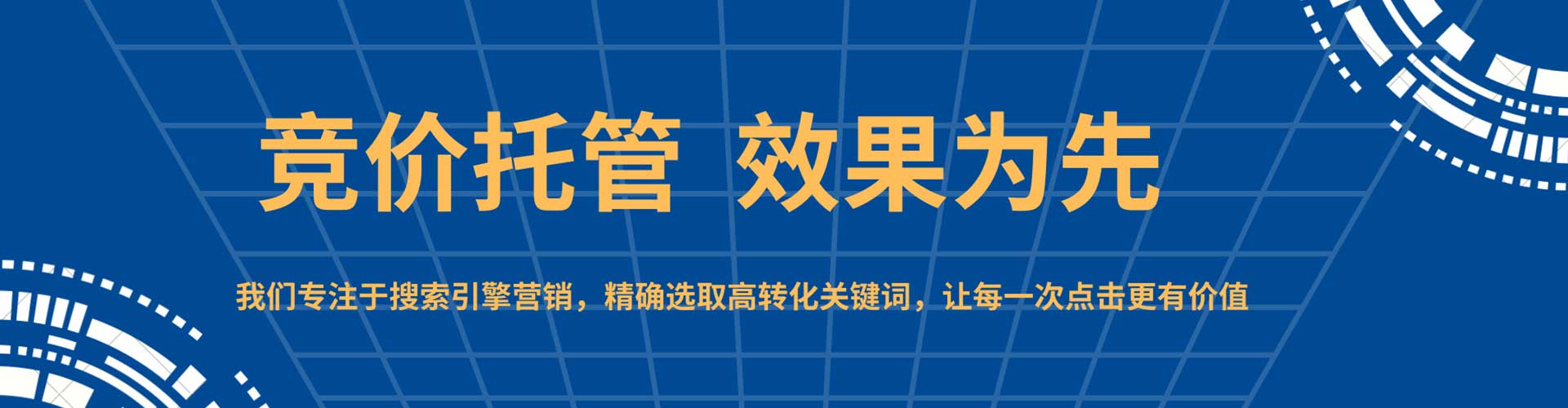 准格尔旗信息流托管