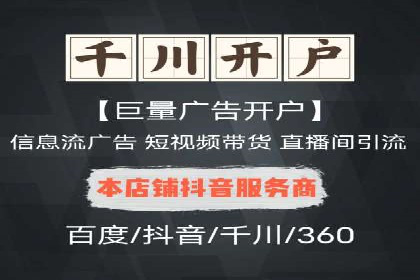 百度广告推广的投放效果评估与优化