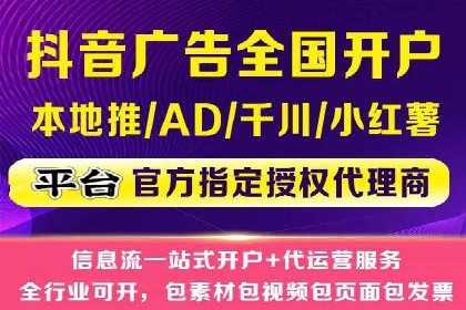 信息流优化助力企业增长案例