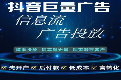 某电商平台的SEM代运营策略解析