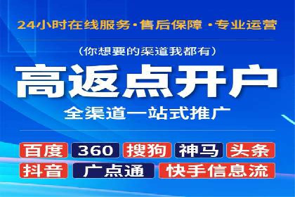 sem账户托管案例：提升广告效果的神器